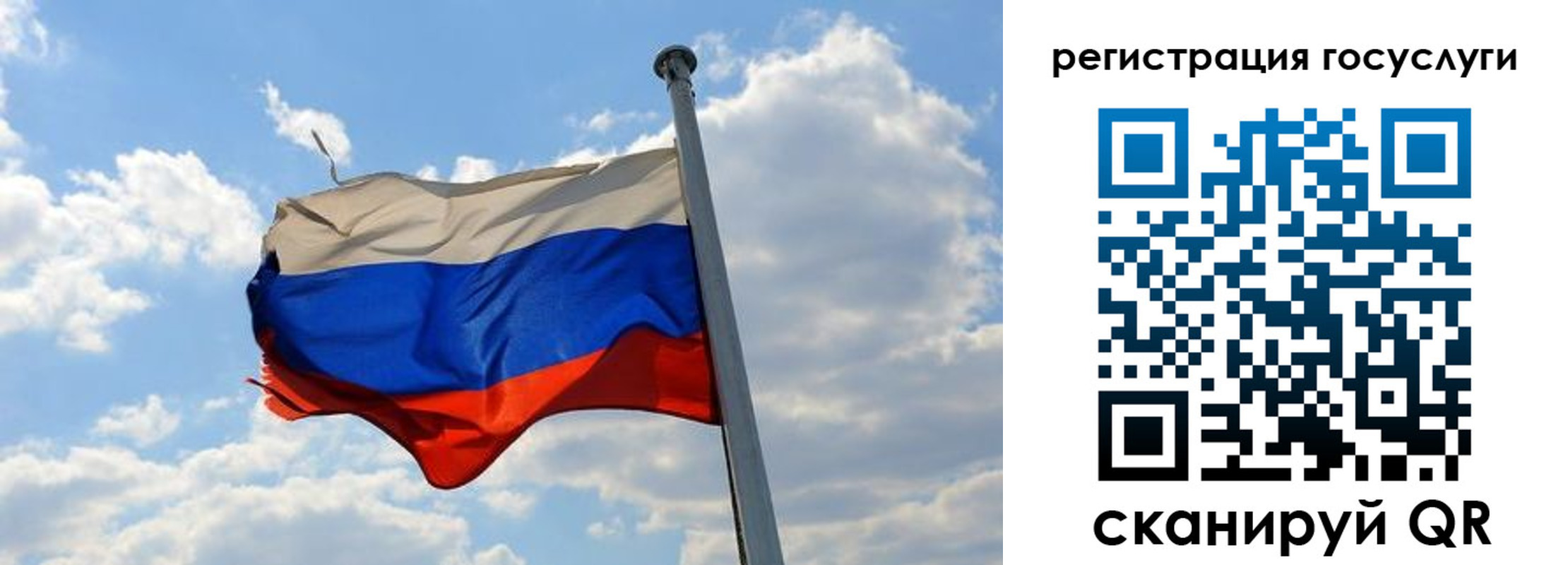 прописка регистрация в Югорске