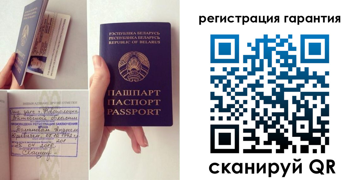 прописка для работы в Югорске