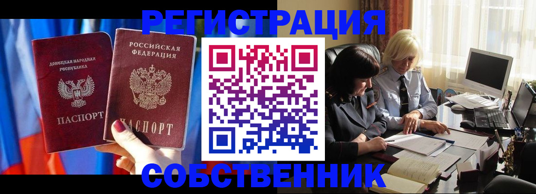 регистрация для школы в Югорске